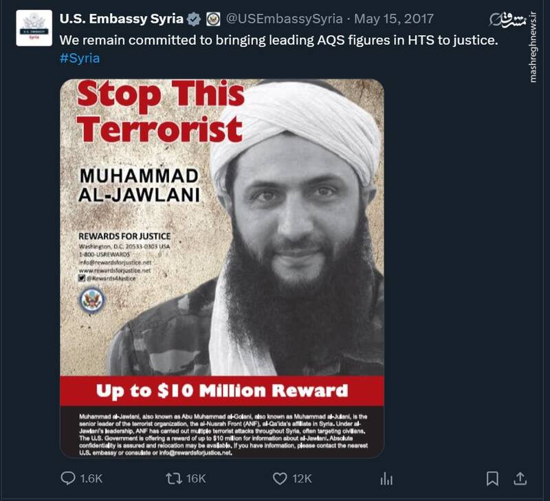 تصویری از جایزه ۱۰ میلیون دلاری آمریکا برای محمد الجولانی