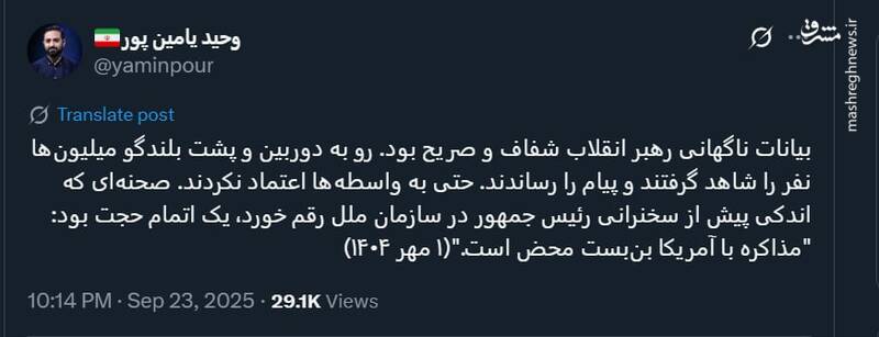 رهبر انقلاب اتمام حجت کردند