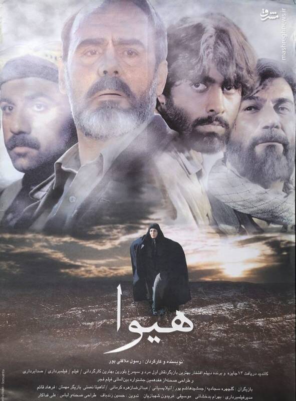 مروری بر پرتره‌نگاری قهرمانان دفاع‌ مقدس در سینمای ایران/قصه ابرمردها