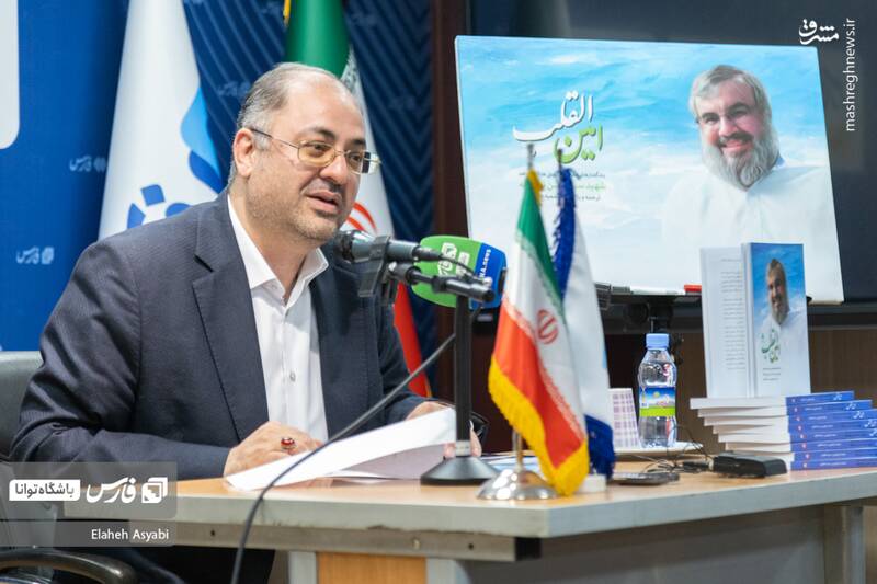 «امینالقلب» را چند بار بخوانید!