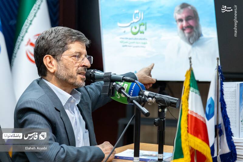 «امینالقلب» را چند بار بخوانید!