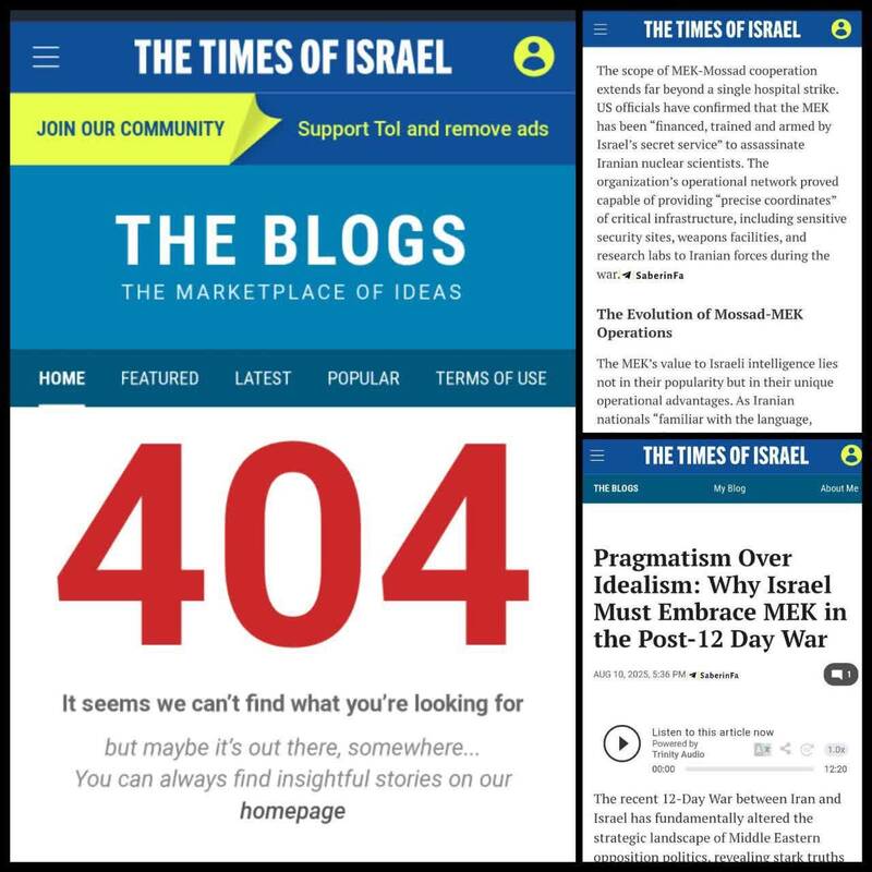 روزنامه صهیونیستی گزارش افشاگرانه درباره «منافقین» را حذف کرد