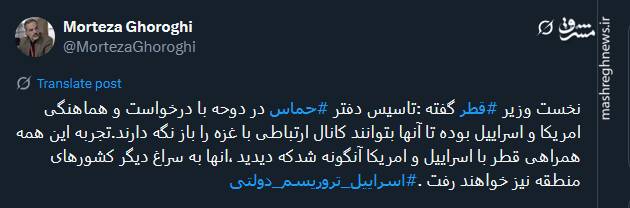 اسراییل و امریکا به سراغ دیگر کشورهای منطقه نیز خواهند رفت