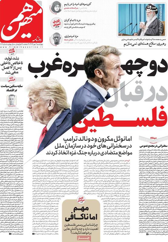 سه‌راهی خطرناک جبهه‌اصلاحات پیش پای نظام/ پزشکیان با ترامپ ملاقات کند، شق‌القمر می‌شود!