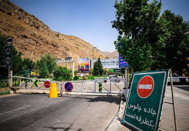 تردد،محور،ساعت،محدوديت،مهرماه،ممنوع،روز،يكطرفه،چالوس،جمعه،اعمال