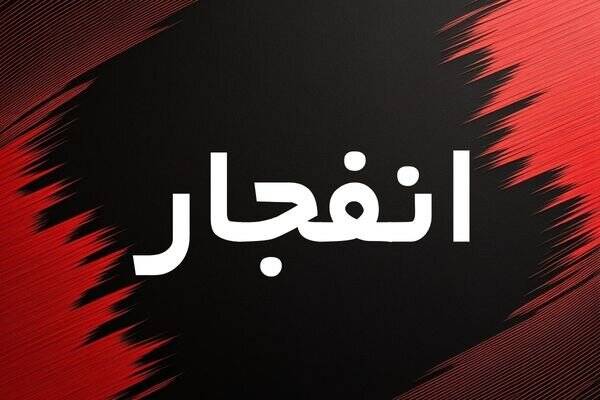 ميداني،اصفهان