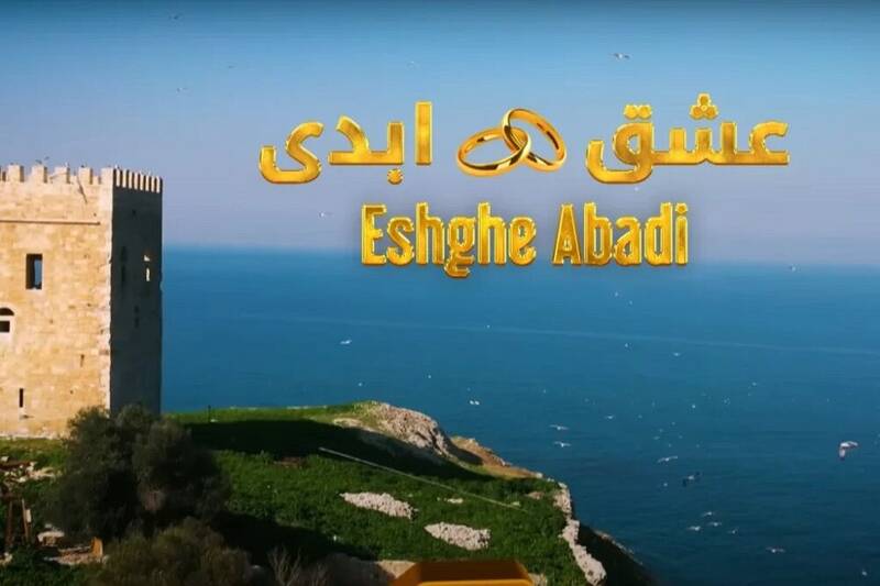 برنامه،عشق،ابدي،يوتيوب،گوگل،بيشترين،كاربران،ميزان،سرچ،صالحي، ...