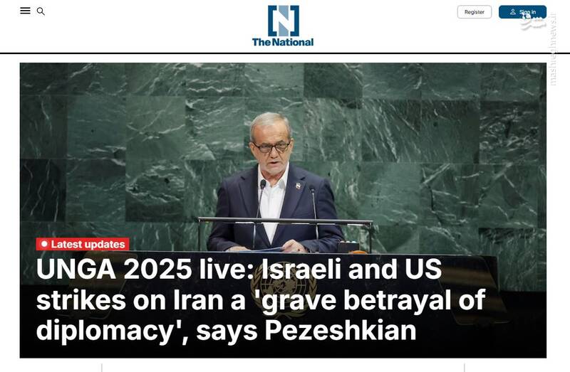 حواشی سخنرانی رئیس جمهور در سازمان ملل/ از بیاعتنایی به اینترنشنال تا نمایش تصویر کودکان شهید