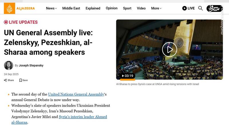 حواشی سخنرانی رئیس جمهور در سازمان ملل/ از بیاعتنایی به اینترنشنال تا نمایش تصویر کودکان شهید