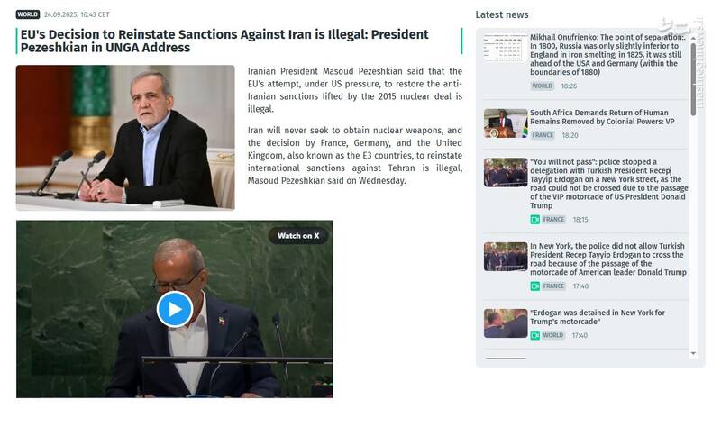 حواشی سخنرانی رئیس جمهور در سازمان ملل/ از بیاعتنایی به اینترنشنال تا نمایش تصویر کودکان شهید