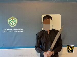 شهروند کنگاوری قربانی اراذل و اوباش