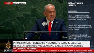 عکس/ اقدام جالب الجزیره هنگام سخنرانی نتانیاهو