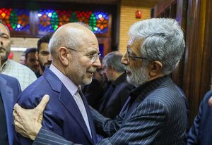 مراسم ترحیم مادر «غلامعلی حداد عادل»