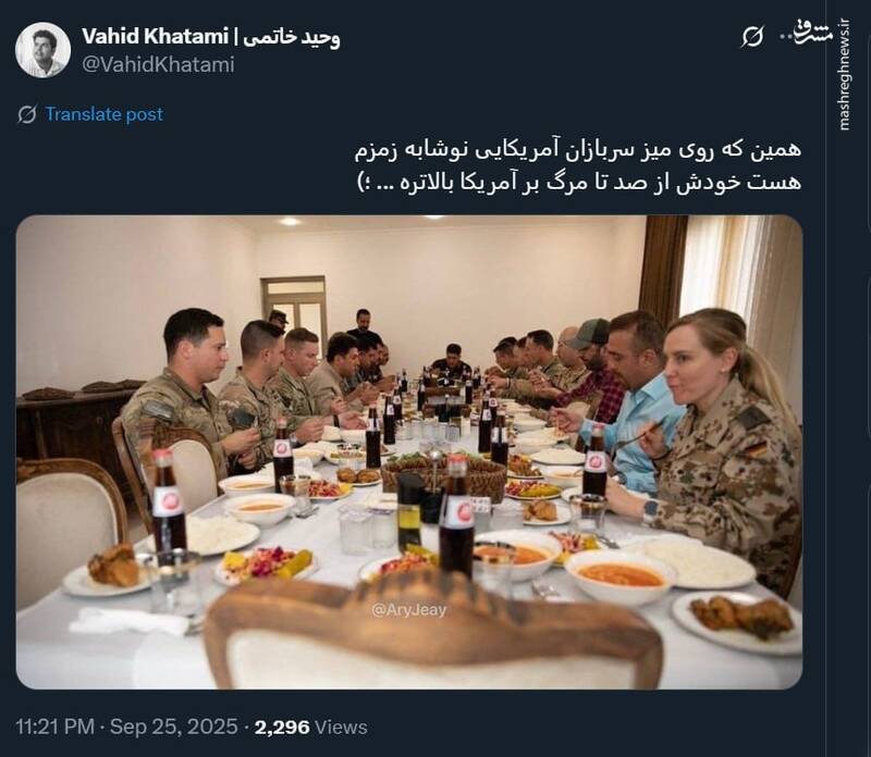 ماجرای نوشابه ایرانی روی میز غذای نظامیان آمریکا چه بود؟