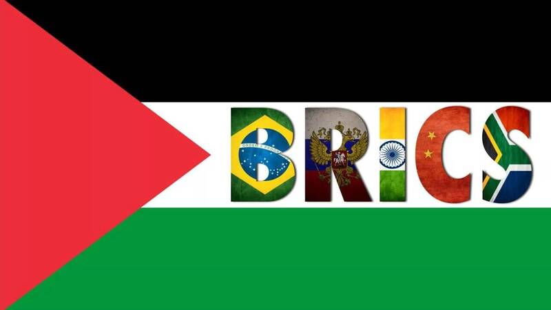 فلسطين،بريكس،عضويت،درخواست