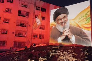 سید الهام بخش نصرالله - کراپشده