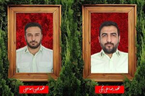 تصاویر دو مامور شهید پلیس در درگیری با سارقان مسلح