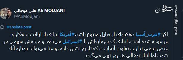 آمریکا؛ انباری از ایالات بدهکار و فرسوده