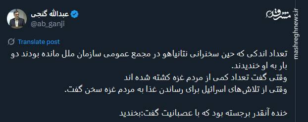 و نتانیاهویی که تنها ماند!