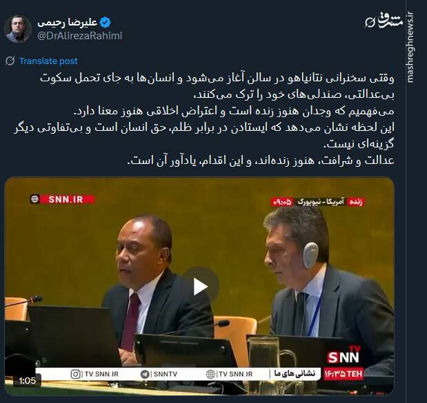 و نتانیاهویی که تنها ماند!