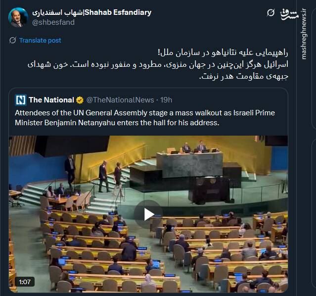 و نتانیاهویی که تنها ماند!