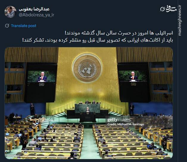 و نتانیاهویی که تنها ماند!