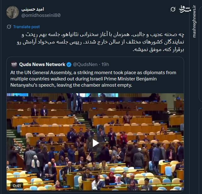 و نتانیاهویی که تنها ماند!