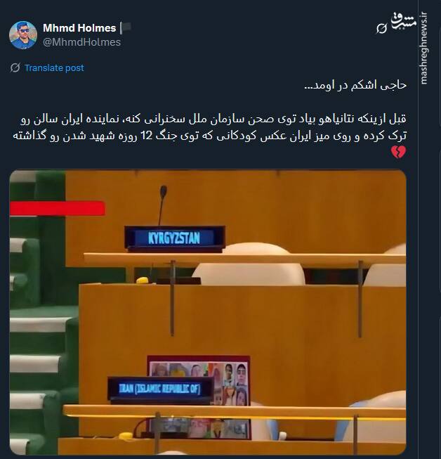 و نتانیاهویی که تنها ماند!