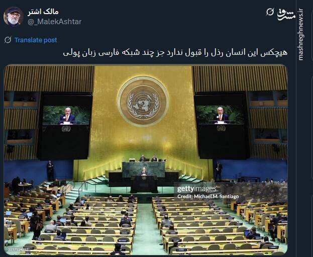 و نتانیاهویی که تنها ماند!