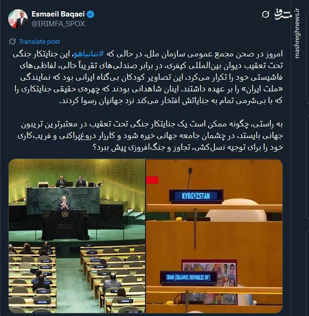 و نتانیاهویی که تنها ماند!