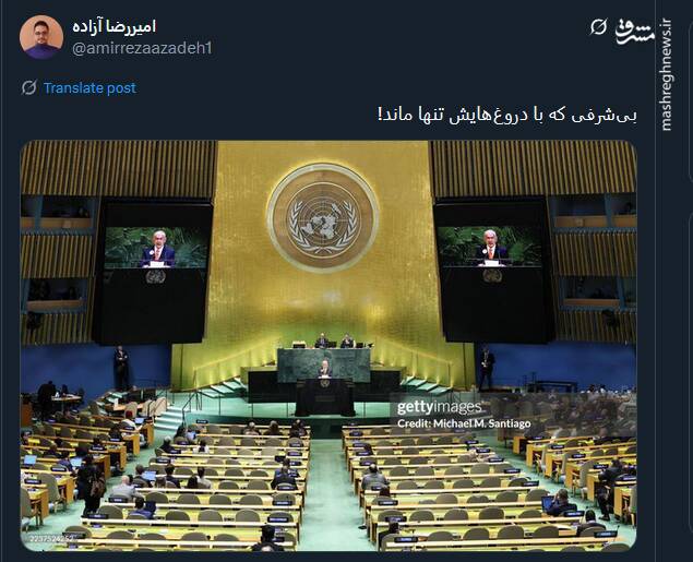 و نتانیاهویی که تنها ماند!