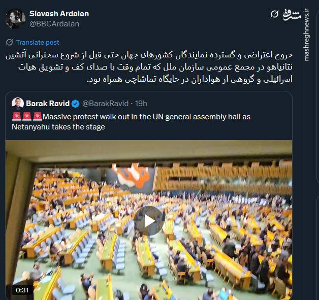 و نتانیاهویی که تنها ماند!