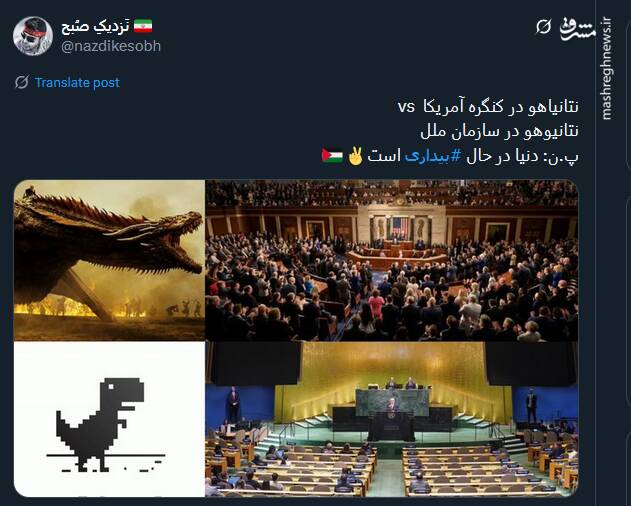 و نتانیاهویی که تنها ماند!