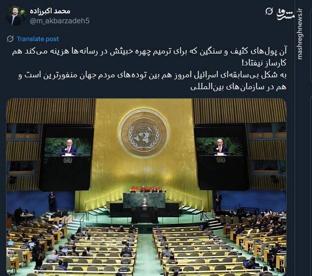 و نتانیاهویی که تنها ماند!