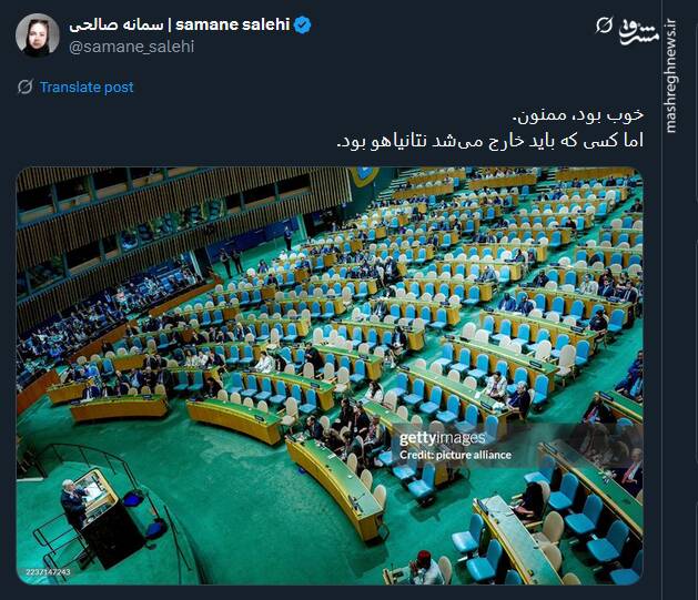 و نتانیاهویی که تنها ماند!