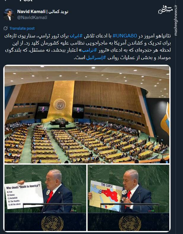 و نتانیاهویی که تنها ماند!