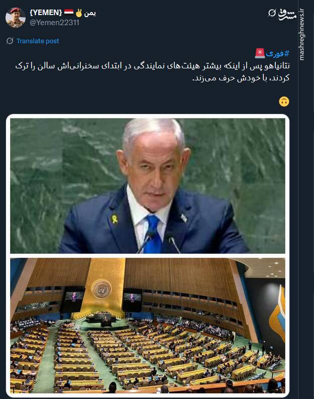 و نتانیاهویی که تنها ماند!