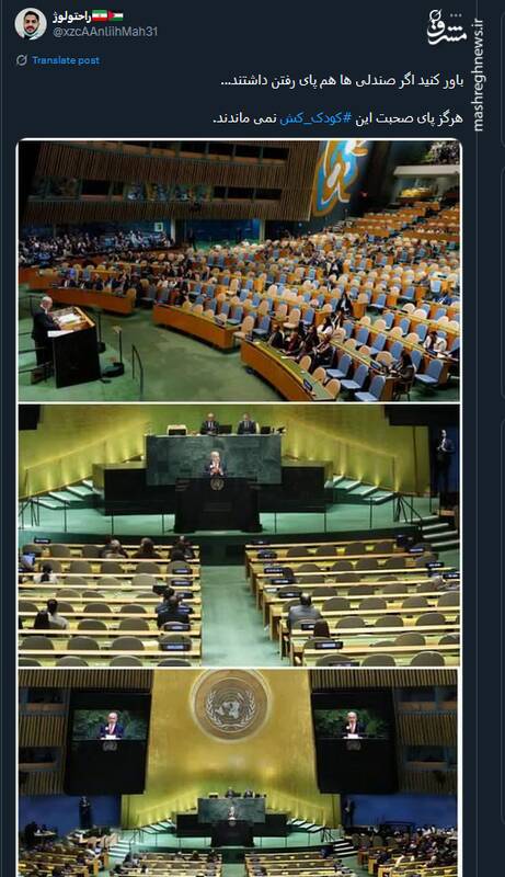 و نتانیاهویی که تنها ماند!