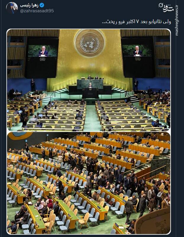 و نتانیاهویی که تنها ماند!