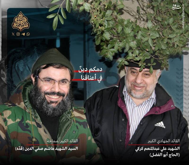 شهید علی کرکی؛ فرماندهای که فلسطین را قبله و خانواده را اولویت میدانست