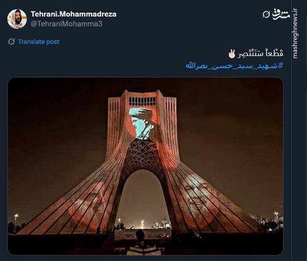 سالگرد شهادت سید مقاومت در توئیتر