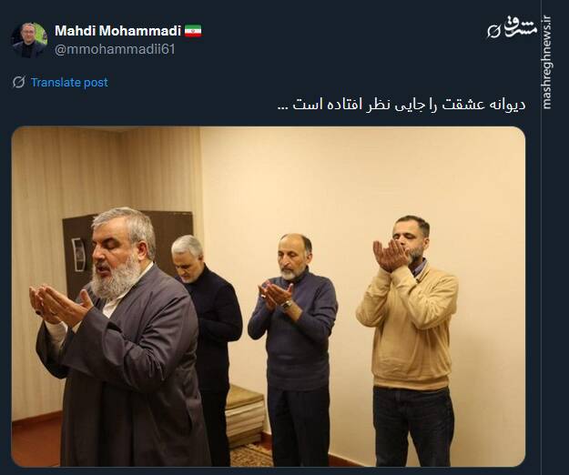 سالگرد شهادت سید مقاومت در توئیتر