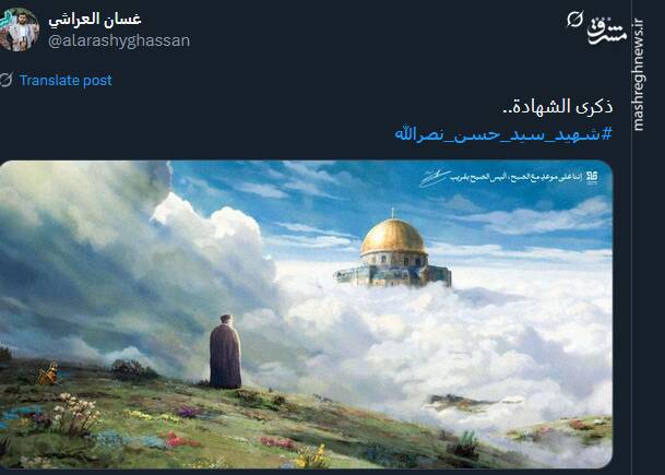 سالگرد شهادت سید مقاومت در توئیتر