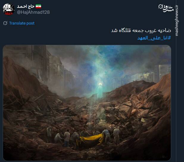 سالگرد شهادت سید مقاومت در توئیتر