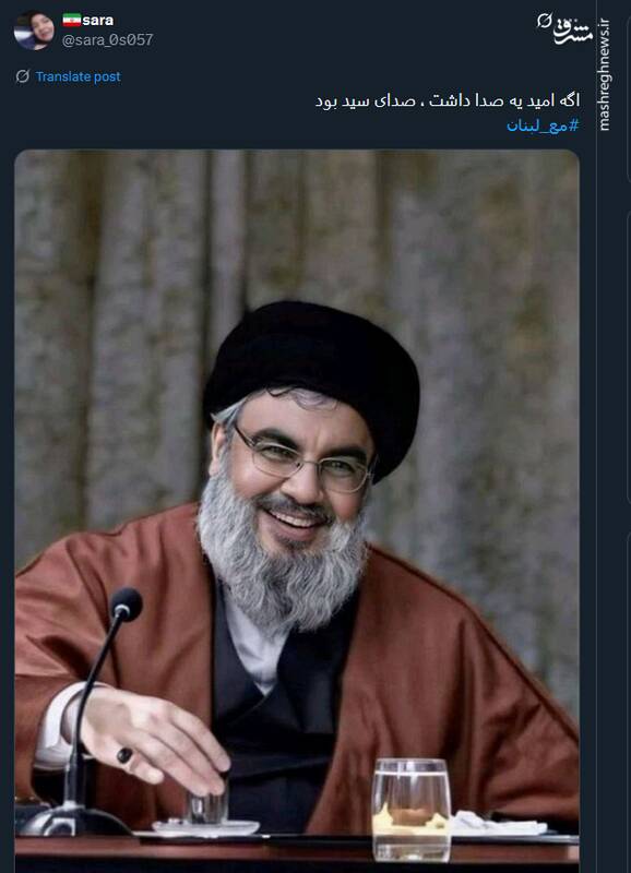 سالگرد شهادت سید مقاومت در توئیتر