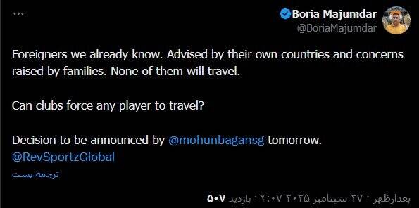 موهان باگان بدون بازیکنان خارجی به اصفهان سفر میکند؟