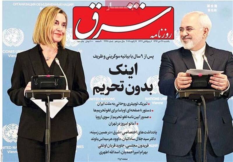 مکانیسم ماشه: ضرورت اجتناب‌ناپذیر یا خطای دیپلماسی؟/ آیا «نظام بین‌الملل» توان اجماع‌سازی «عملی» علیه ایران را دارد؟
