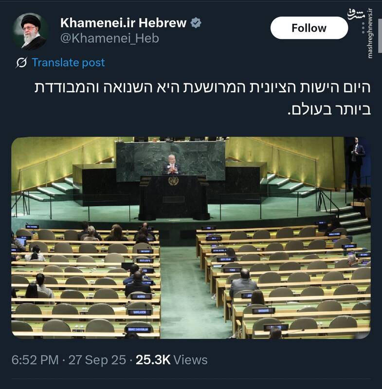 توئیت عبری رهبر انقلاب: نظام خبیث صهیونی منزویترین دولت دنیاست