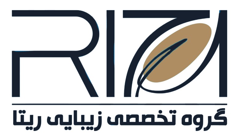 معرفی کلینیک گروه تخصصی زیبایی ریتا