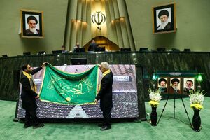 حضور خادمان حرم حضرت عبدالعظیم در صحن علنی مجلس